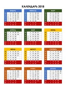 24 сентября какая неделя года