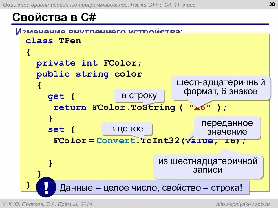 E события в c