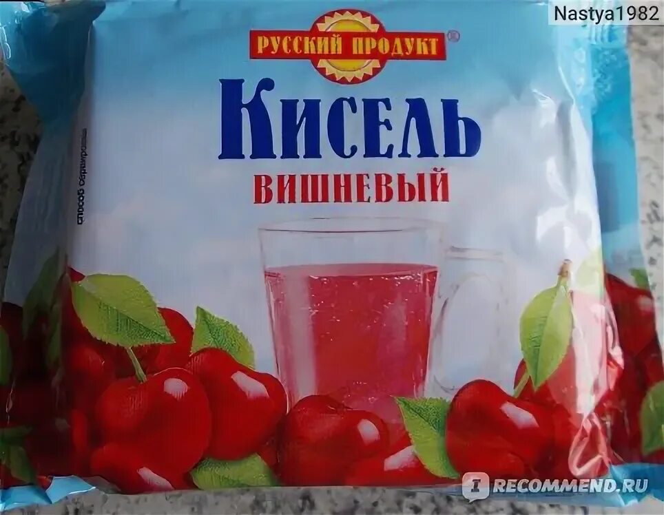 Как варить кисель русский продукт. Кисель вишневый русский продукт. кисель малиновый русский продукт. кисель клюква русский продукт. кисель в брикетах.