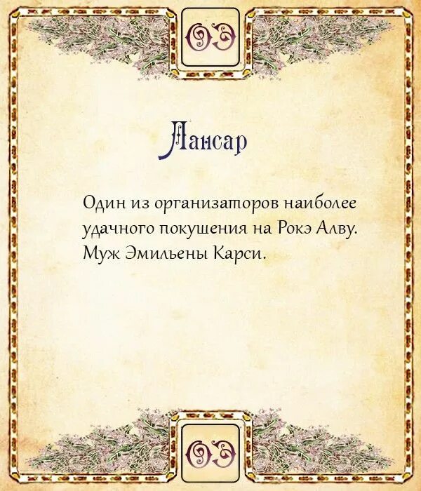 Картинки с именем ансар. Студия ансамбля танца казань группа ансар. Ансар имя. Ансамбль ансар. Ансар группа танцы.