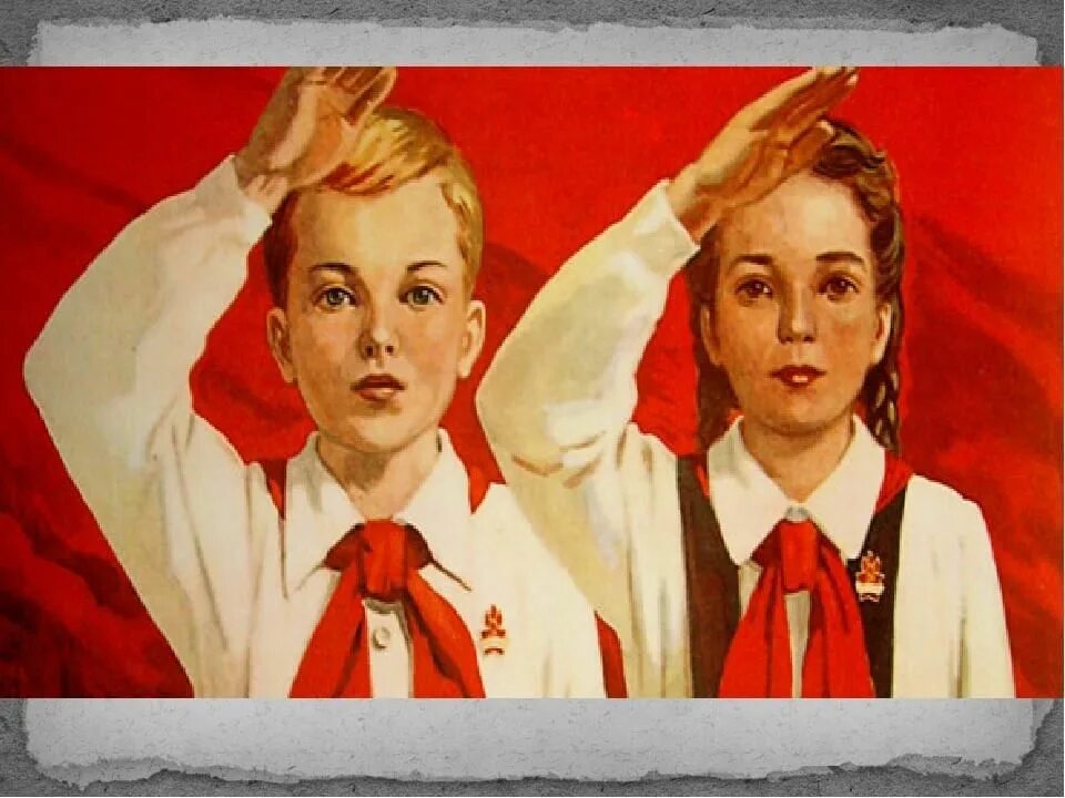 Пионеры там идут. Красные галстуки пионеров СССР. Пионерские плакаты. Октябрята пионеры. Октябрята пионеры комсомольцы.