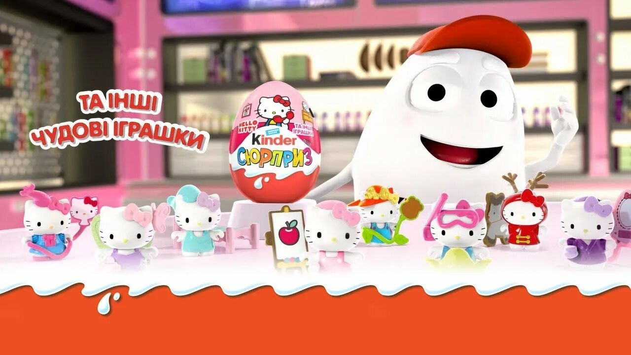 Киндер сюрприз Хелло Китти. Kinder коллекция hello Kitty. Игрушки Хелло Китти 2015 Киндер. Киндер сюрприз Хелло Китти 2014. Сюрприз hello