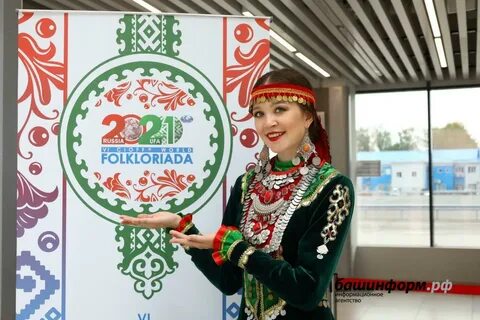 2024 в башкортостане объявлен