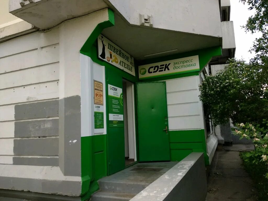 Орел сдэк ул 60 лет октября. Братеевская, 16, корп. Москва, ул. 1. Сдэк молодежная 46.