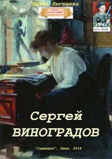 Выход мадам