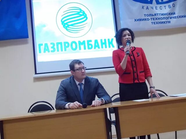 Химико-технологический колледж тольятти директор. Тольяттинский химико-технологический техникум фото. Директор химико технологического колледжа. Тольяттинский химико-технологический техникум фото. Техникум в уварово тамбовской.