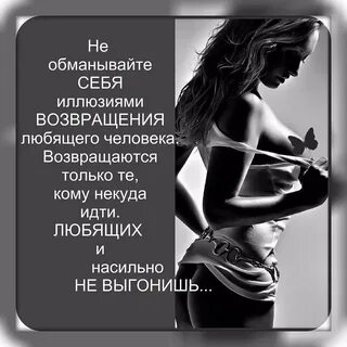 Жена стала обманывать