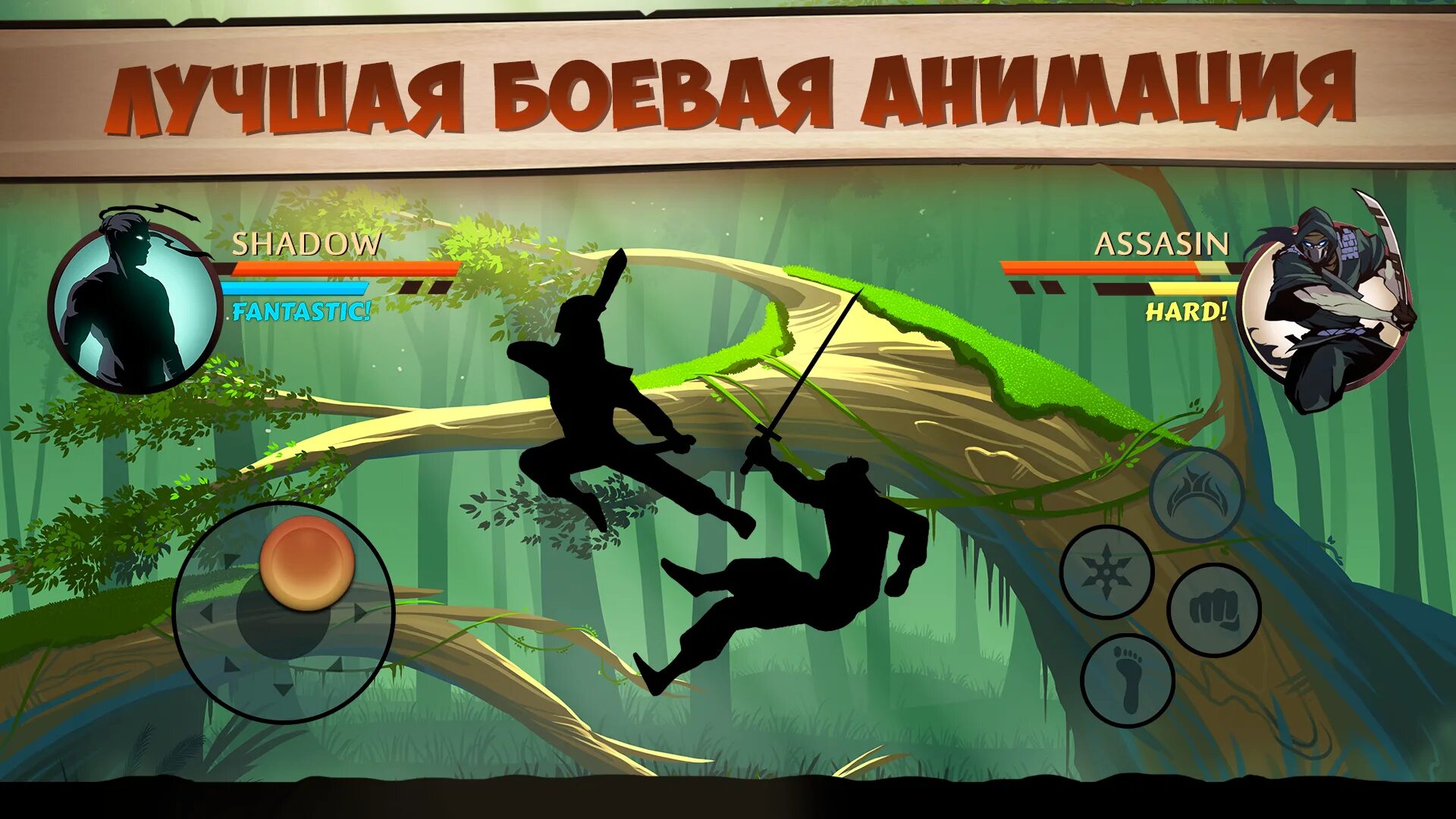 Shadow fight 2 edition все открыто. Шадул файт2. Игра Shadow Fight 2. Утес шадоу файт 2. Отшельник Шедоу файт 2.