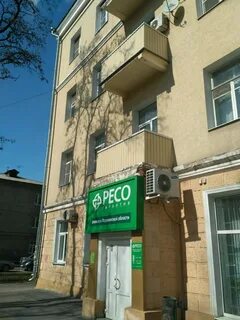 Ресо тамбов