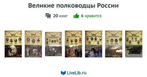 Тест полководца