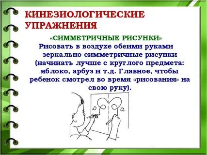 Оба упражнения