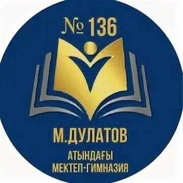 Гимназия 136 нижний новгород электронный. Гимназия 136.