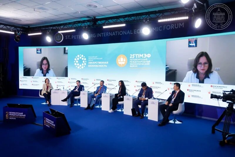 Бейдж пмэф. Росконгресс пмэф 2025. ведущие пмэф. пмэф 2025 фотоотчет. виноград пмэф.