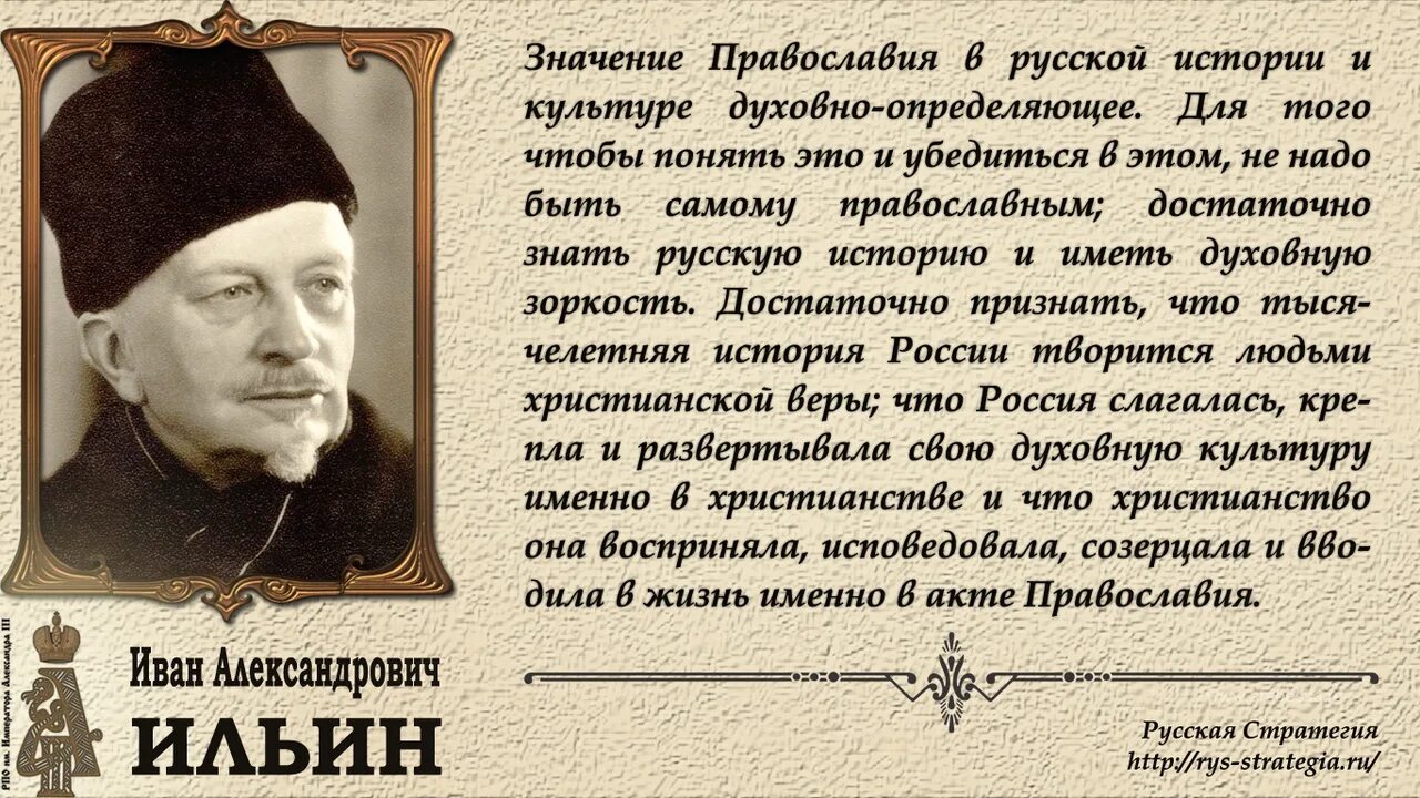 Историческое иметь