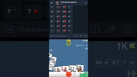 Дураки на деньги взломки