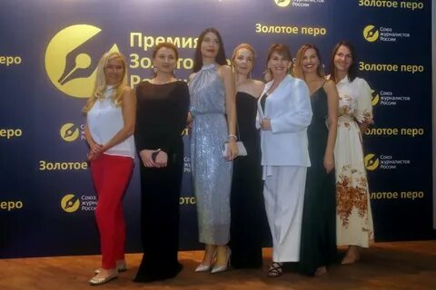 Союз журналистов золотое перо