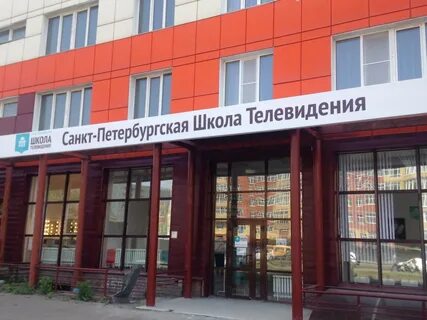 Петербургская школа