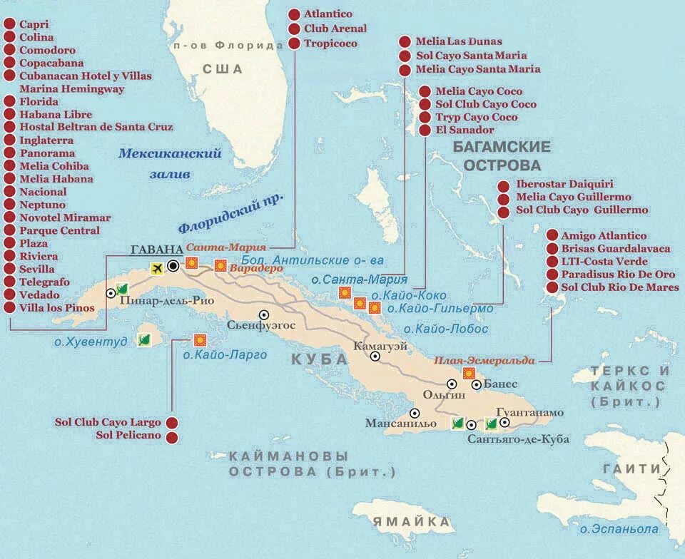 куба туристическая карта. провинции кубы на карте. куба подробная карта на русском. куба физическая карта. подробная карта кубы.