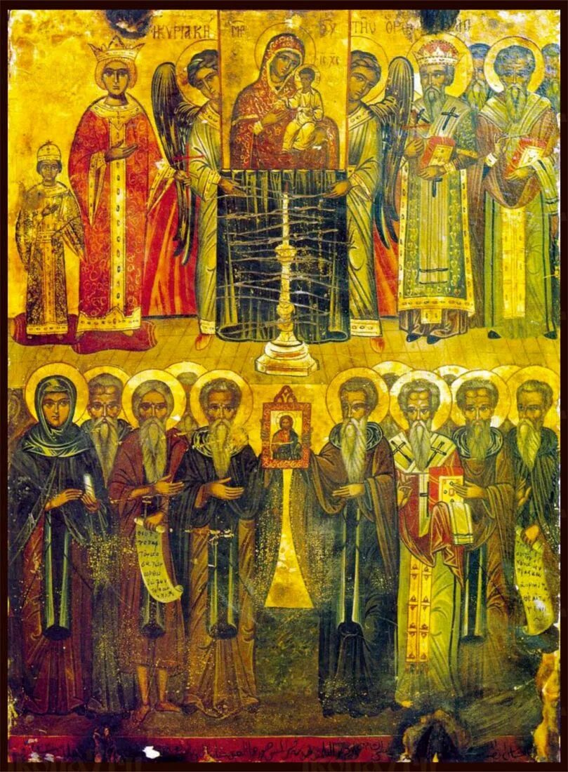 Торжество православия икона праздника. 1 неделя великого поста торжество православия. Торжество православия в иконографии. Торжество православия, икона. Торжество православия, икона.