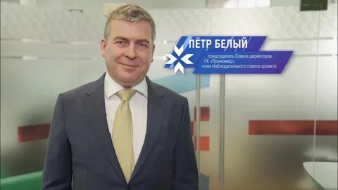 Промомед акционеры