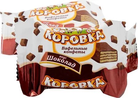 Конфеты коровка вафельные молочные