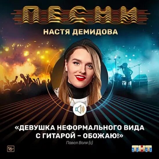 Песня насти фото Настя Кош Новый Год YouTube