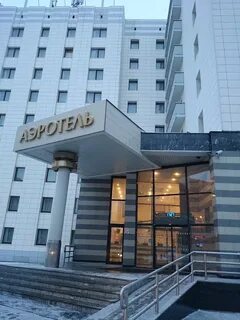 Аэропорт домодедово аэротель