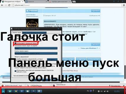 Оформи нет