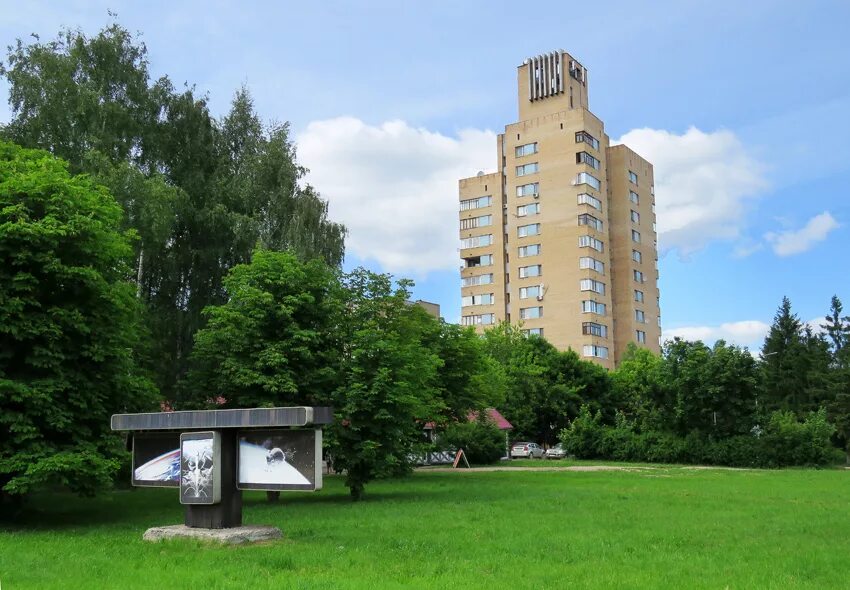 Поселок звездный городок московская область. Звёздный городок щелково. щелково 14 звездный городок. аллея космонавтов звездный городок.
