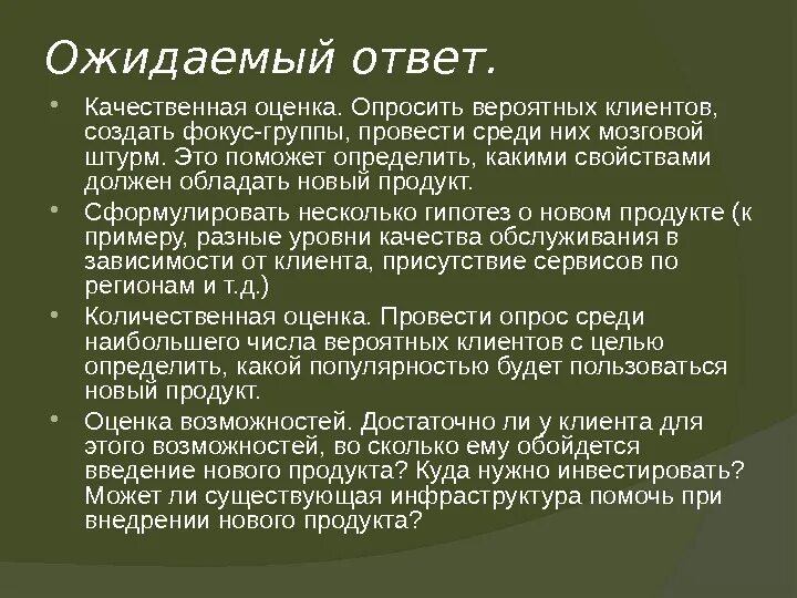 Долгое ожидание цитаты. Я от тебя такого не ожидала. Буду ждать вашего ответа. Жду ответа. Лето больше надежд нету.