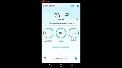 Как узнать номер йота комбинация