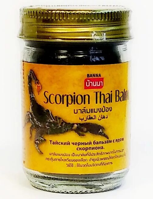Тайский черный бальзам скорпион отзывы. Banna бальзам тайский скорпион черный, 50г. Черный королевский бальзам 108 трав sabai balm. Banna scorpion thai balm тайский бальзам с ядом скорпиона 50 мл. Тайский черный бальзам скорпион отзывы.