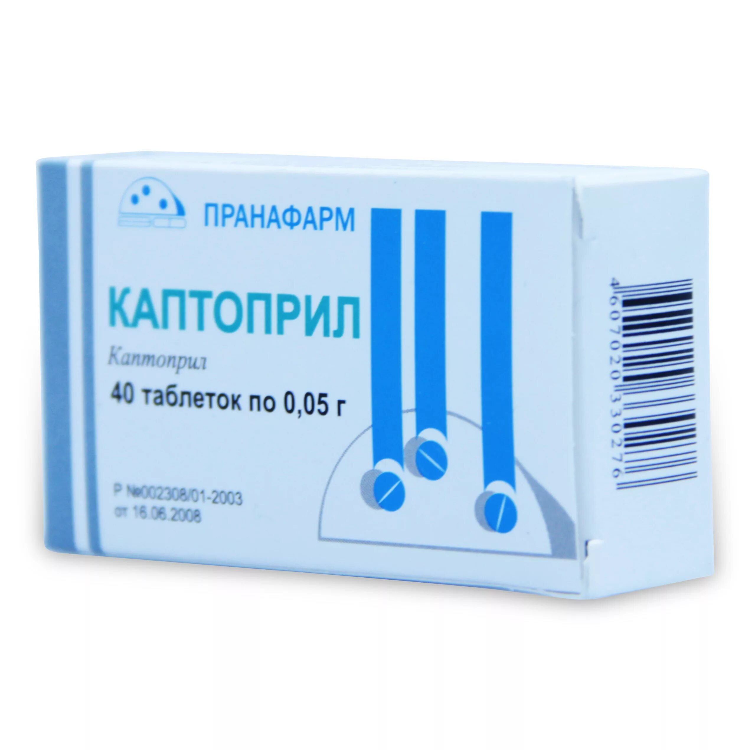 Каптоприл таблетки 50мг 40шт. Каптоприл АКОС 50мг. Каптоприл Велфарм 25 40 таб. Таблетки каптоприл Пранафарм. Сколько раз в день пьют каптоприл