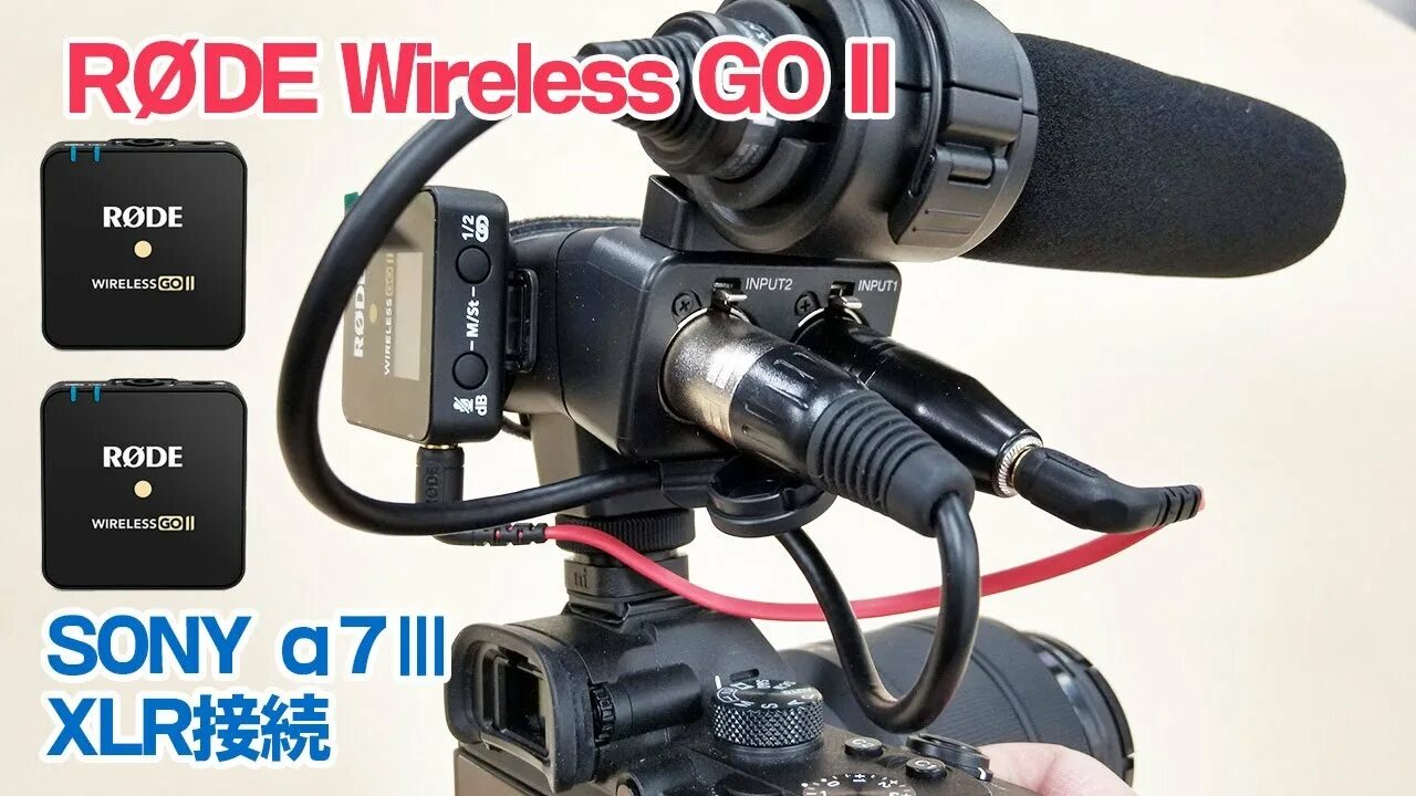 Микрофон rode wireless go ii. Sony xlr-k3m. rode vxlr pro. rode wireless go 2. радиосистема rode wireless go ii.