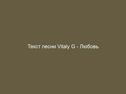 Там за горизонтом невернувшийся