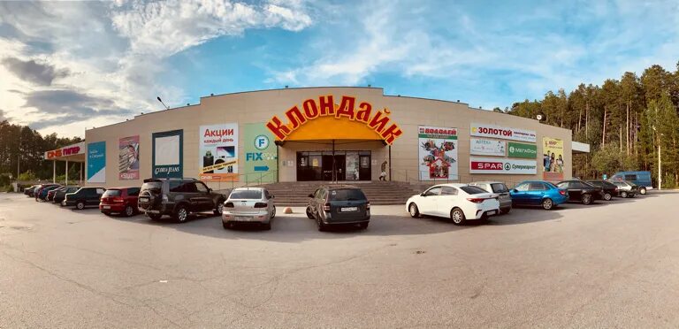 Транспортная 41 б снежинск. Автомойка робот. Снежинск транспортная. Транспортная 15 снежинск. Транспортная 64 снежинск.