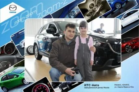 Итс авто ижевск