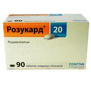 Розукард 10 мг 90 шт