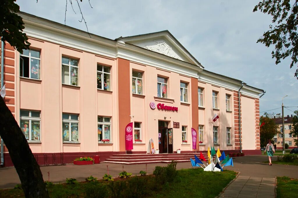 Арт медиа образование. Центры дополнительного образования г минска. Преподаватель разрабатывает мероприятие. Центры дополнительного образования г минска. Центры дополнительного образования г минска.