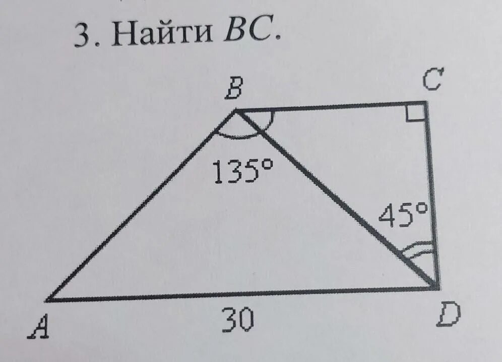 Дано угол abc 135 градусов найти bc. Abcd трапеция угол b 30 градусов. угол 45 в трапеции. угол 30 градусов в трапеции. найти угол bc.