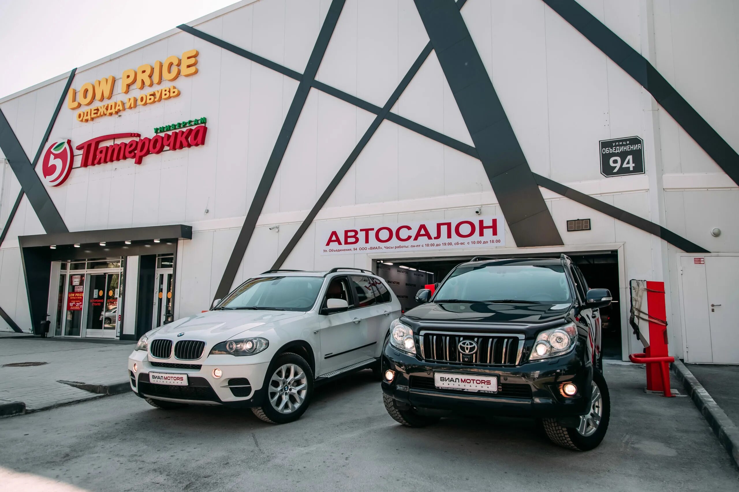 Куплю бу автомобиль новосибирск. Автосалон Новосибирск. Автосалоны Новосибирска авто. Моторс Новосибирск. НСК авто.