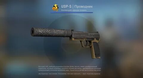 1 usp sharing