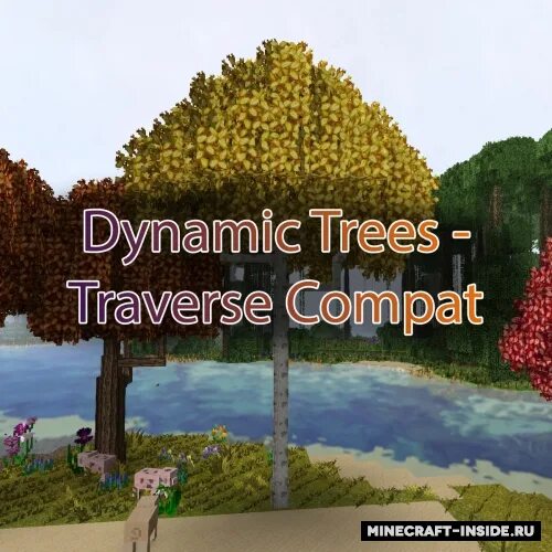 Dynamic trees 1.19 2. Мод dynamic trees. traverse майнкрафт.