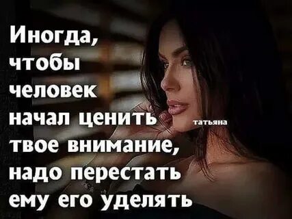 Становятся ей не нужны