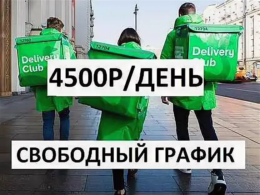 Работа в сергиевом посаде для мужчин свежие