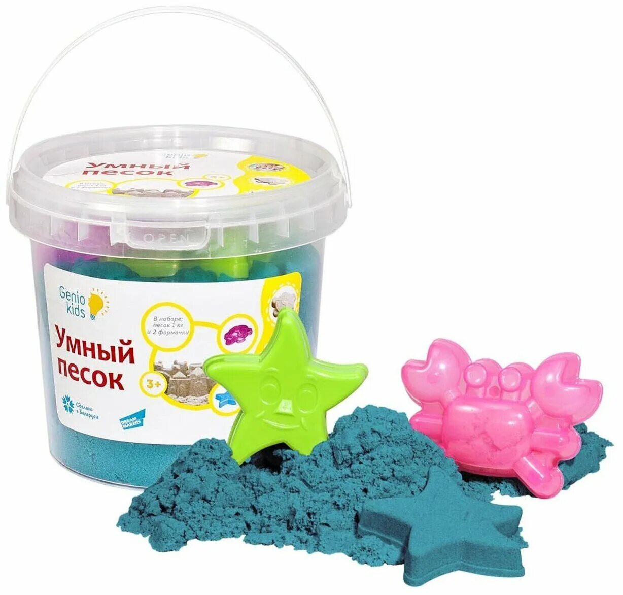 разноцветный песок. песок и творчество детей. Genio kids умный песок 500 г. умный песок 1 кг genio kids. умный песок genio kids с песочницей.