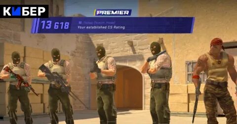 Cs 2 premier