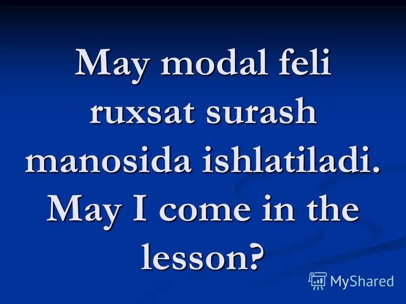 May i come in?. May i come in перевод. May i come in перевод. May i come in перевод. употребление may и might.