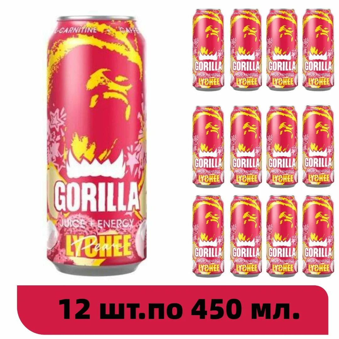 Энергетик gorilla личи груша. Горилла lychee энергетик. Горилла личи. Горилла energy drink. Энергетик gorilla lychee pear.