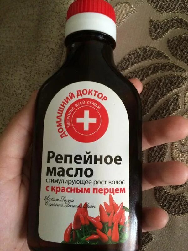 Масло репейное красный. Репейное масло с красным перцем для бороды. Репейное масло с красным перцем. Домашний доктор масло для волос. Репейное масло.